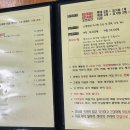 온누리왕돈까스 이미지