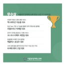 (주)코스모스이펙트 이미지