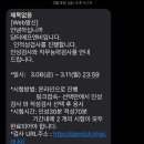 주식회사 담터에프엔비 | [담터에프엔비] 해외영업_서류 합격