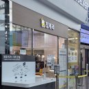 짐캐리부산항국제여객 | 국내여행 꿀팁 짐배송 서비스 짐캐리 서울역점 이용 후기