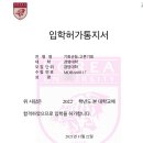 진접최강학원