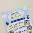 녹양초등학교 | 의정부 늘푸른, 경민, 녹양 유치원 입학설명회 후기