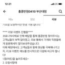 짬뽕의기적 이미지
