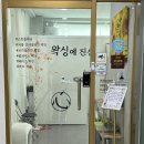 왁싱에진심 | 용인왁싱 후기 ✨ 왁싱에진심에서 관리받고 나서 느낀 점은?