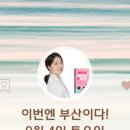 유누마케팅