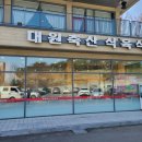 대원공판장 이미지