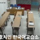 세종한국어교습소