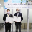 푸른나무 이미지