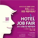 (주)그랜드관광호텔 이미지