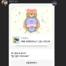 유림주