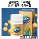 팜서울약국 이미지