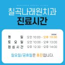 금오대로 | 경북 칠곡군 임플란트 치과 비용, 치료비 70% 정부지원금 받는법