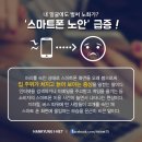 (주)스마트아이넷 이미지