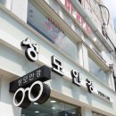 성모안경 이미지