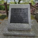 주한외국인체육관(세계태권도연구소) | 남산 성곽길 탐방후기
