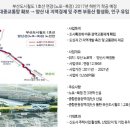 동부센트레빌 앞 도로 이미지