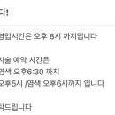 늘푸른요양병원옆 이미지