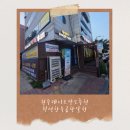 횡성한우곱창알천 - 원주시 단계동 | 웨이팅해도 후회 없는 원주 맛집, 횡성한우곱창알천 솔직후기