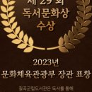 북삼도서관 이미지