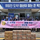 선한글로벌