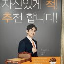 3H 지압침대 이미지