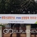 달성1차산업단지관리공단 국제뉴스