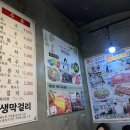 2호광장맛집 이미지