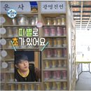 서래원 이미지