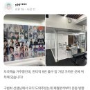 김대현피티스튜디오 도곡한티역점 이미지