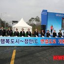 정안IC(천안)