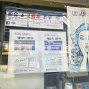 봉곡남로24길-1 네이버블로그