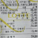 롯데평촌탠디