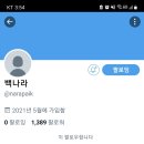 간지나 개 이미지