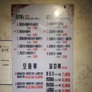 구구구양꼬치 이미지