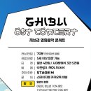 스테이 호은 이미지