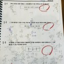 가우스교재 이미지
