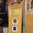 (주)아이알플러스 | 오늘까지 개최되는 용산베이비엑스포 관람후기 2(출산용품, 육아용품, 카시트, 유모차, 아기띠, 차후일정)