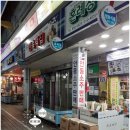 Biz공인중개사사무소 이미지