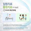 다나라의원 이미지