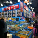 만포수산 | 가락시장 수산시장 횟집 고래수산 알쭈꾸미, 모둠회 포장, 매장식사