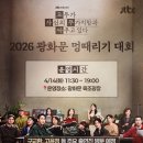 라니멍 | [공지] 광화문 멍때리기 대회 &amp; <모두가 자신의 무가치함과 싸우고 있다> 팝업 방문 후기