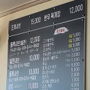 동백얼큰샤브칼국수 이미지