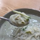 십정시장점 | 부평 십정동 손칼국수 콩국수맛집 통큰칼국수
