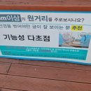 알지오 안경 영등점 이미지