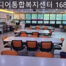 중앙시니어통합복지센터 이미지