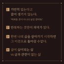 부를 끌어당기는 글쓰기 북 콘서트 후기