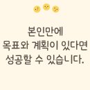 보험설계사로 성공하려면 이렇게 하세요. - 실전 꿀팁 대공개