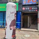 현풍닭칼국수 방촌점