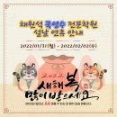 채원석국영수전문학원