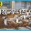 우리건설 이미지
